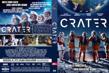 Crater 2023
