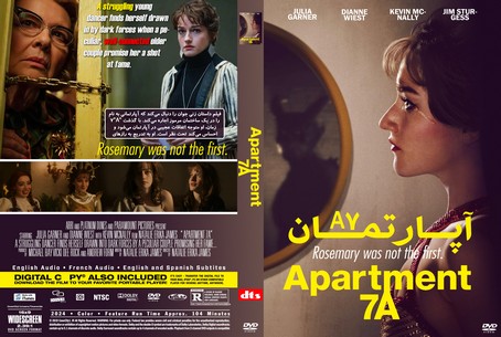Apartment 7A 2024