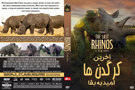 The Last Rhinos A New Hope 2025