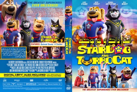 Stardog And Turbocat 2020