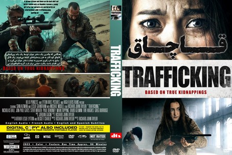 Trafficking 2023