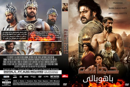 Baahubali The Epic 2025