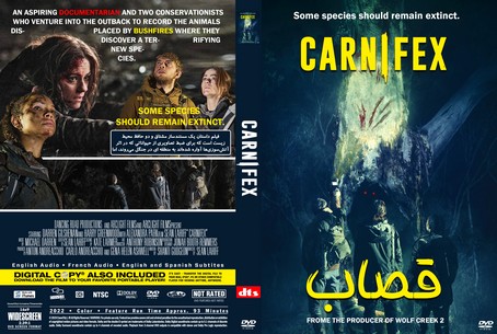 Carnifex 2022