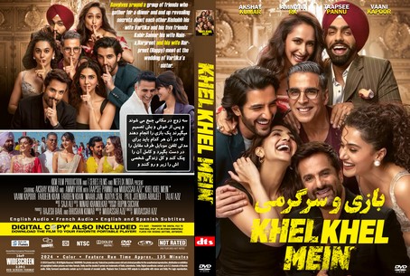 Khel Khel Mein 2024