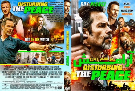 Disturbing The Peace DVD Cover