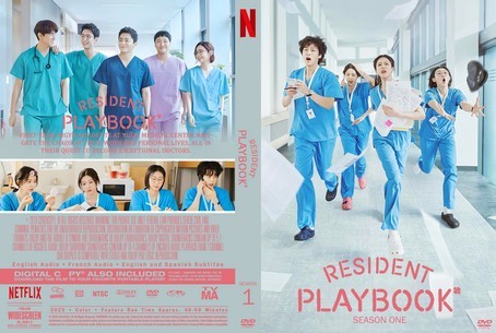 Resident Playbook Season 1