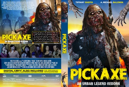Pickaxe 2019