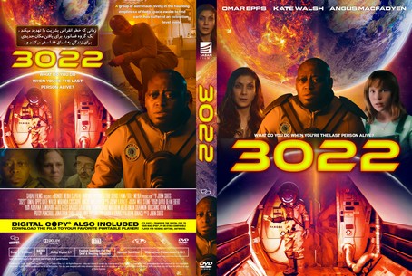 3022 2019