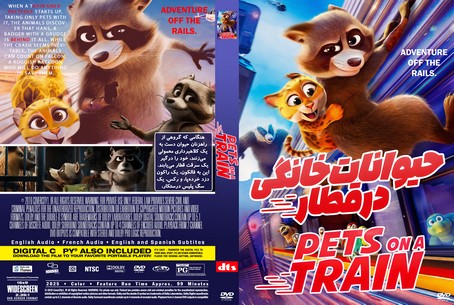 Pets on a Train 2025