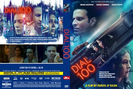 Dial 100 2021