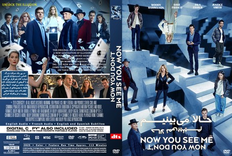Now You See Me Now You Don't 2025