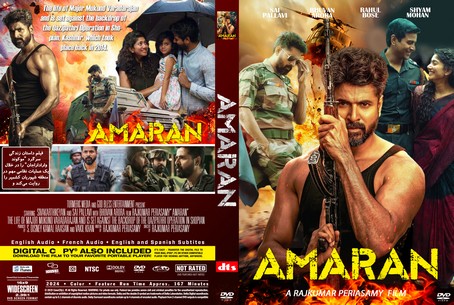 Amaran 2024