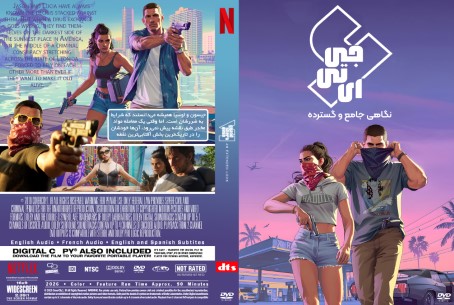 Grand Theft Auto VI An Extended Look 2026