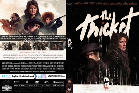 The Thicket 2024