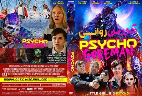 Psycho Goreman 2020