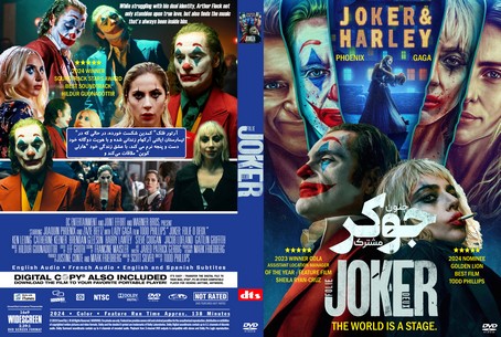 Joker Folie à Deux 2024
