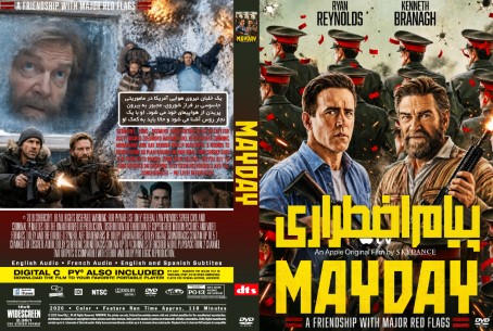 Mayday 2026