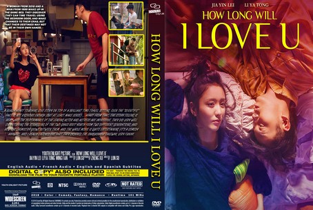 How Long Will I Love U 2018
