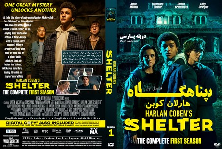 Harlan Coben's Shelter Season 1