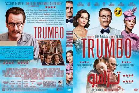 Trumbo 2015