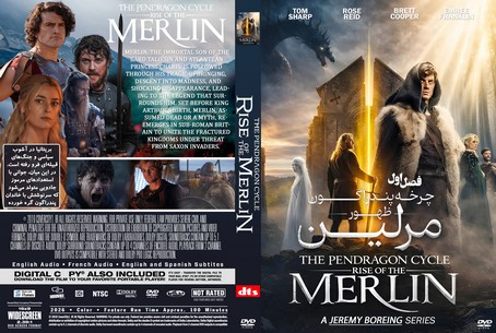 The Pendragon Cycle Rise of the Merlin Season 1
