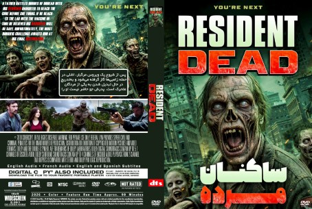 Resident Dead 2026