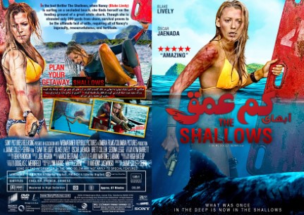 The Shallows 2016