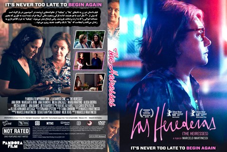 The Heiresses 2019