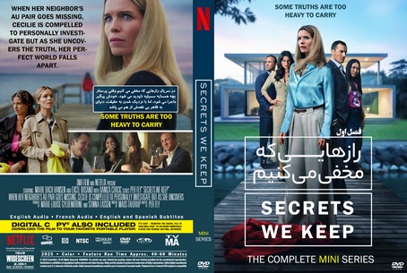 Secrets We Keep Season 1
