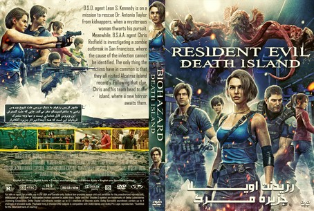 Resident Evil Death Island 2023