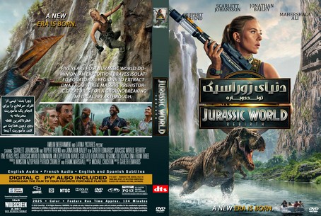 Jurassic World Rebirth 2025