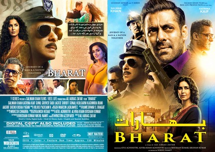 Bharat 2019