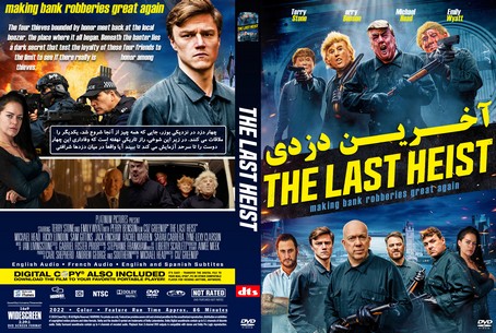 The Last Heist 2022