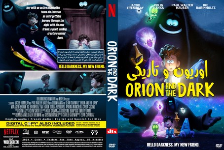 Orion and the Dark 2024