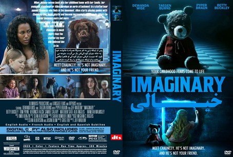 Imaginary 2024