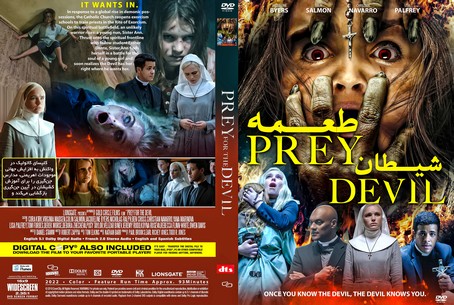 Prey for the Devil 2022
