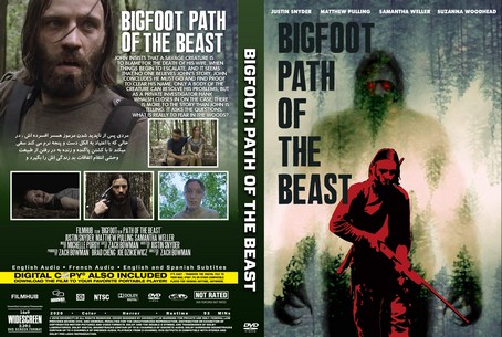Bigfoot Path of the Beast 2020