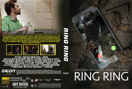 Ring Ring 2019