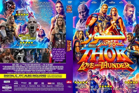 Thor Love and Thunder 2022