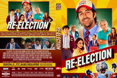 Re Election 2025