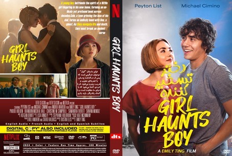 Girl Haunts Boy 2024
