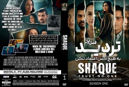 Shaque Trust No One Season 1
