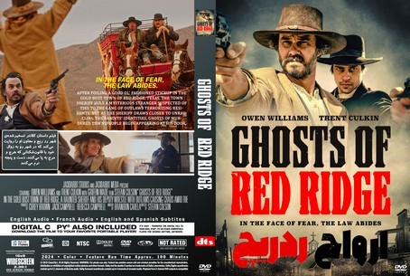 Ghosts of Red Ridge 2024