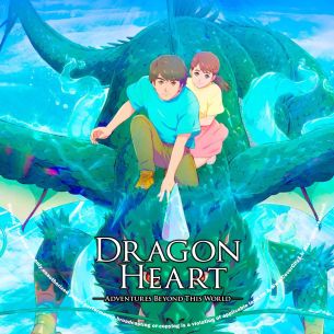 Dragon Heart Reikai Tanbouki 2025