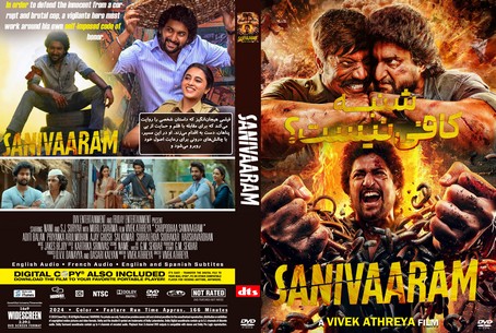 Saripodhaa Sanivaaram 2024