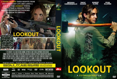 Lookout 2025