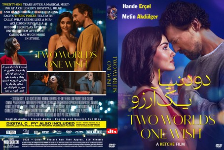 Two Worlds, One Wish 2025