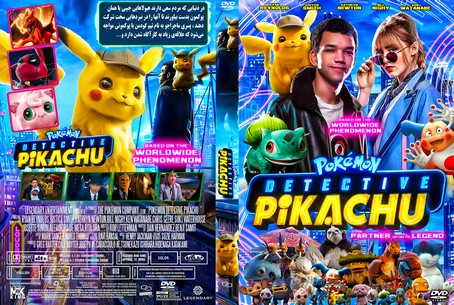 Pokemon Detective Pikachu 2019