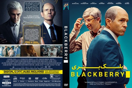BlackBerry 2023