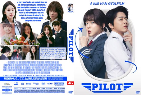 Pilot 2024